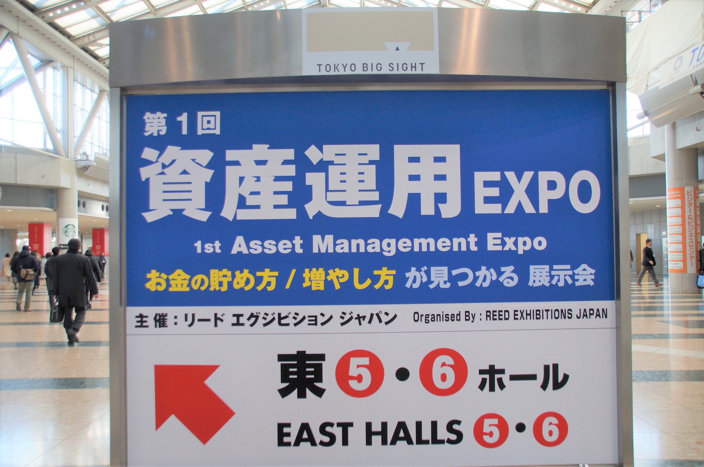 資産運用expoで好評 ベルテックスの5分でできる 不動産投資の無料診断 とは 不動産投資コラム 不動産投資情報サイト Hedge Guide