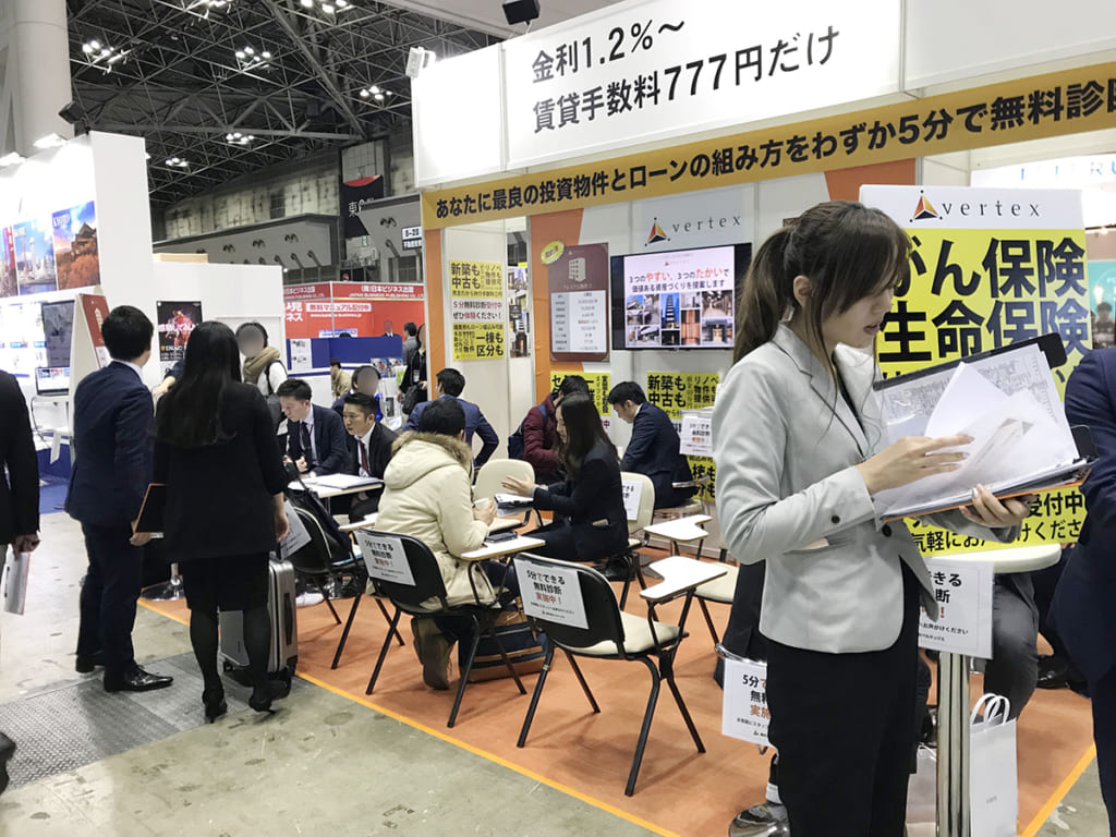 資産運用expoで好評 ベルテックスの5分でできる 不動産投資の無料診断 とは 不動産投資コラム 不動産投資情報サイト Hedge Guide