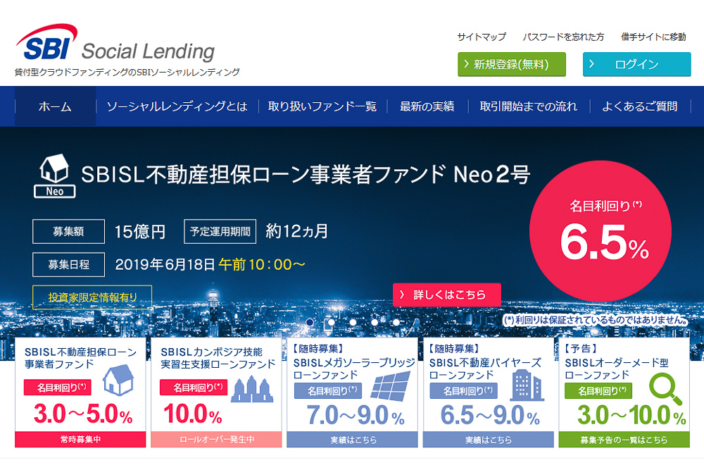 1口5万円 利回り6 5 18日10時から Sbiソーシャルレンディングがsbisl不動産担保ローン事業者ファンドneo2号募集 ソーシャルレン ディングの比較 ランキングならhedge Guide