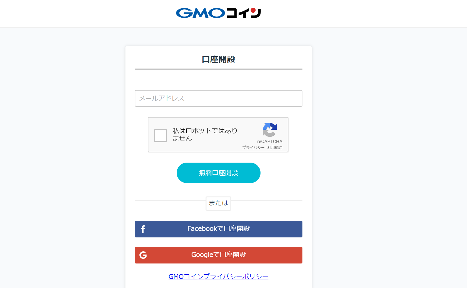 GMOCoin account