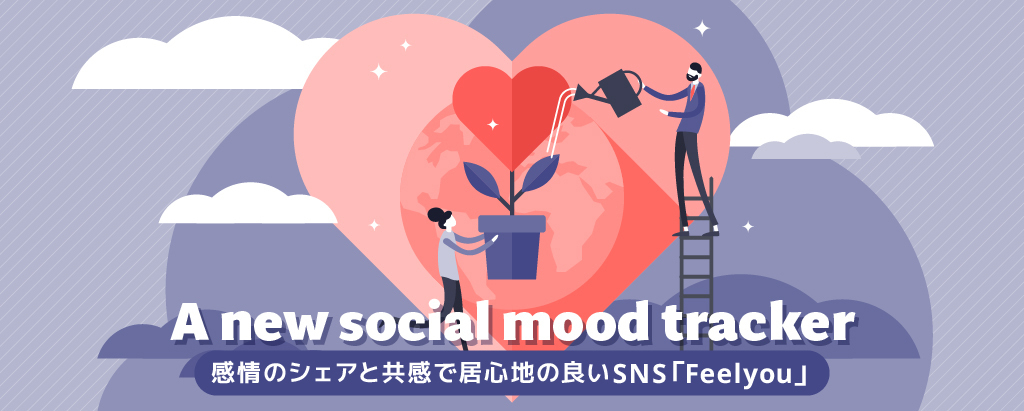 感情日記アプリ「Feelyou」を開発・運営する株式会社bajji