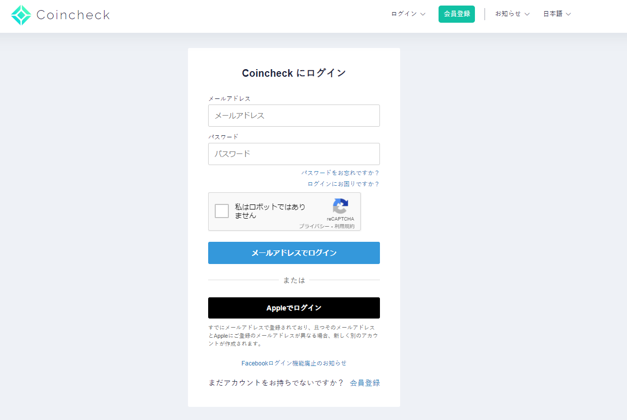 エンジンのjumpnetとは 仮想通貨エンジンコイン Enj の買い方を解説 仮想通貨コラム 仮想通貨 暗号資産 の比較 ランキングならhedge Guide