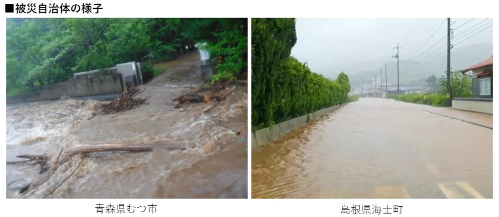 令和3年8月台風被害、青森県むつ市と島根県海士町の被災の様子