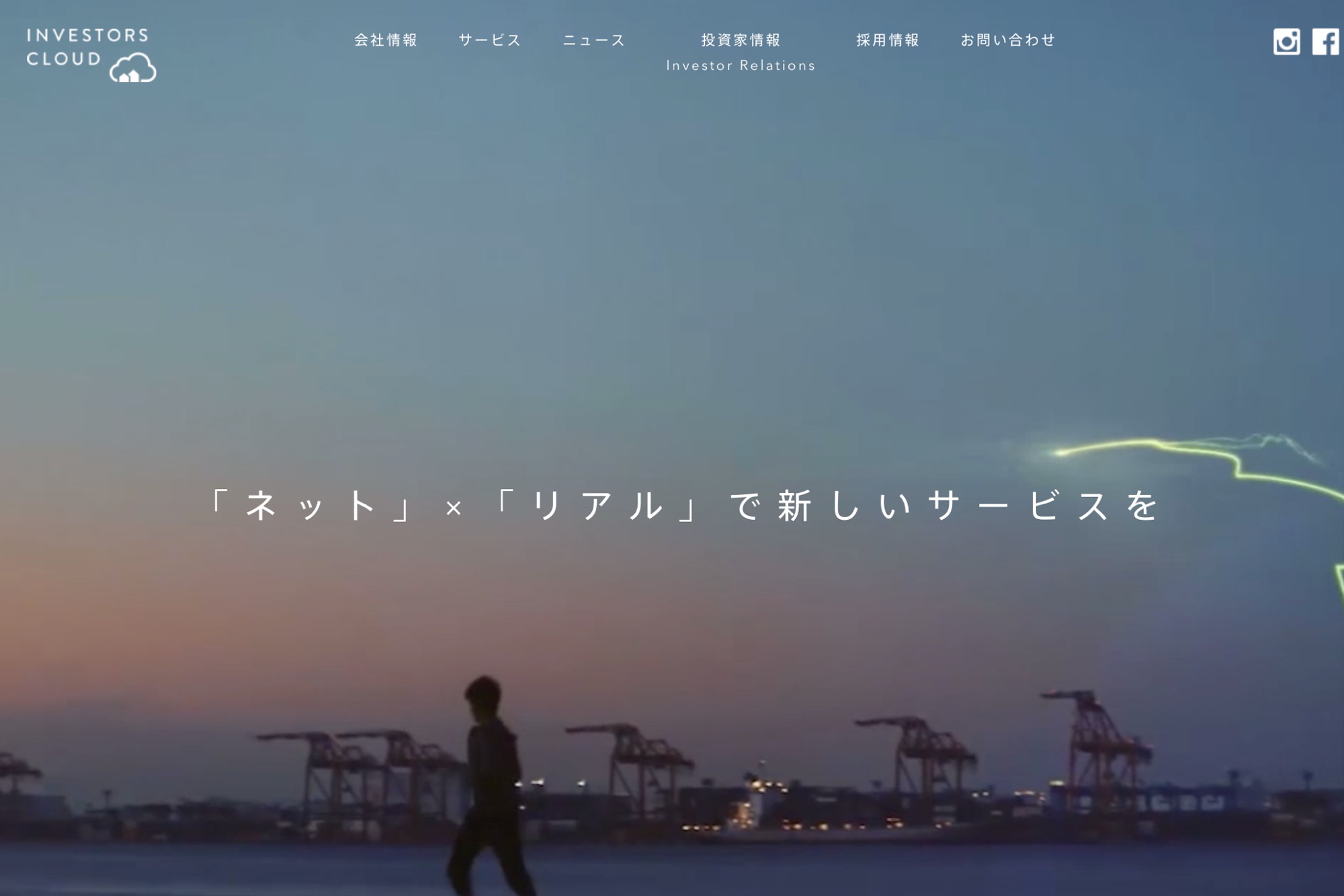 インベスターズクラウドの不動産投資