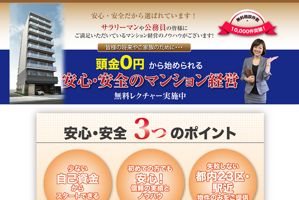 デュアルタップの評判・口コミ