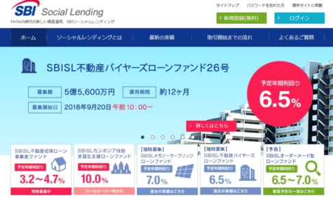SBISL不動産バイヤーズローンファンド26号