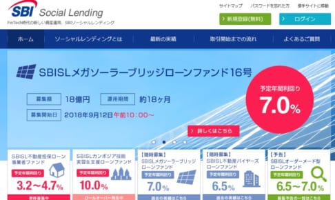 SBISLメガソーラーブリッジローンファンド16号