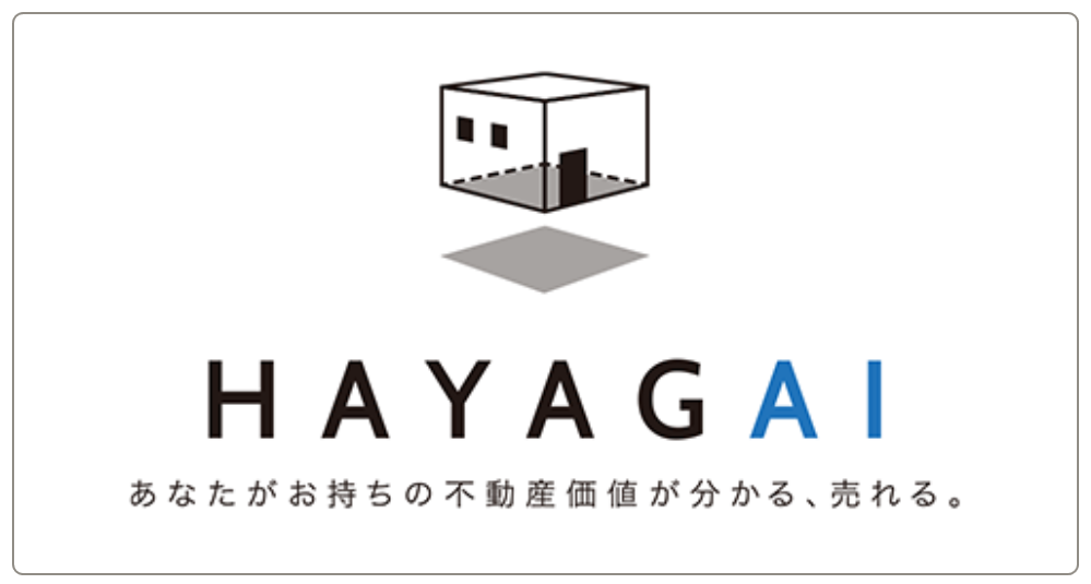 ハヤガイ