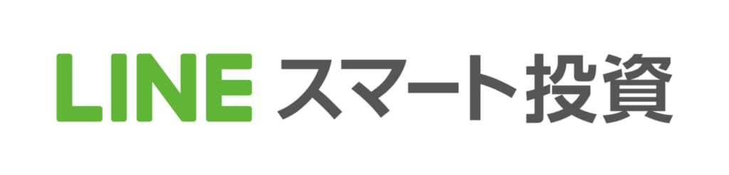 LINEスマート投資