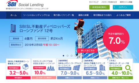 SBISL不動産ディベロッパーズローンファンド12号