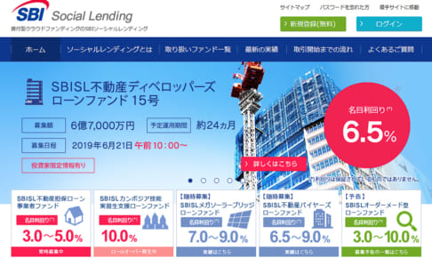 SBISL不動産ディベロッパーズローンファンド15号