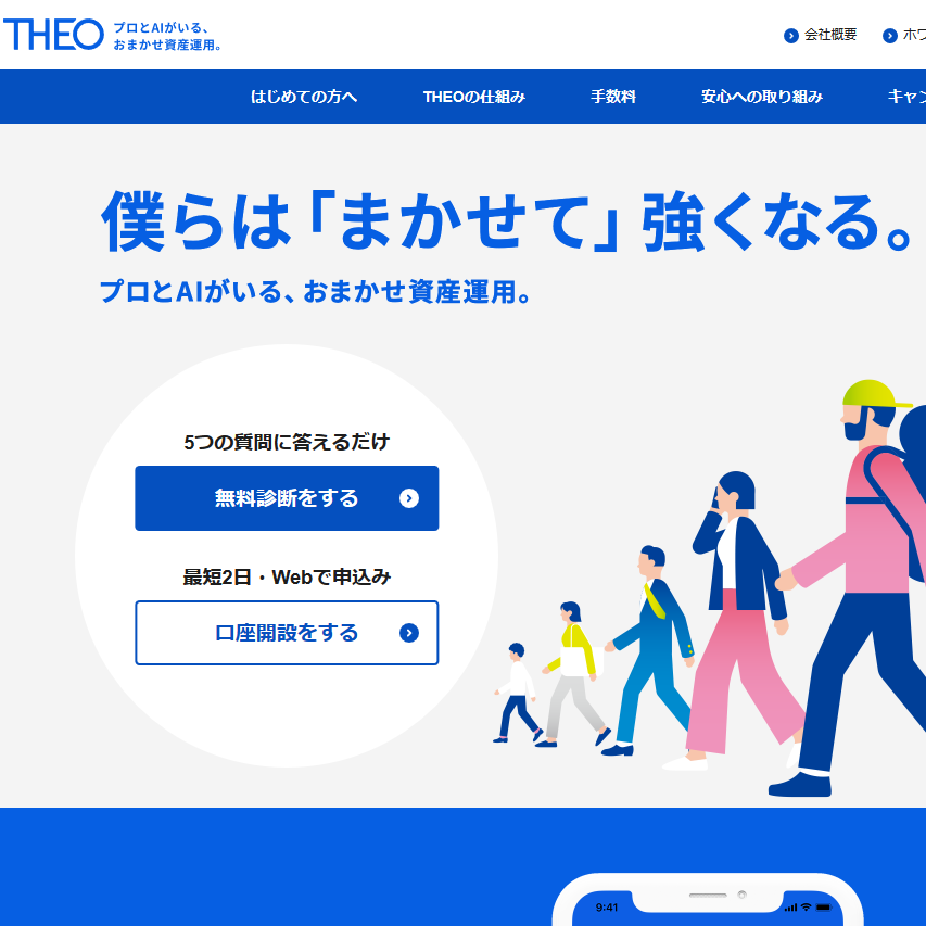 THEO
