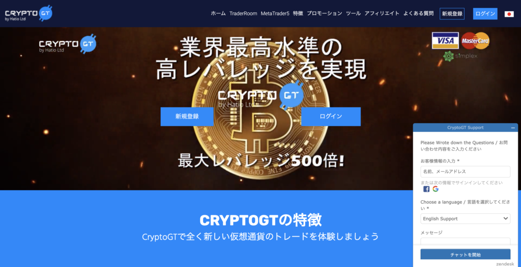 Crypto GT