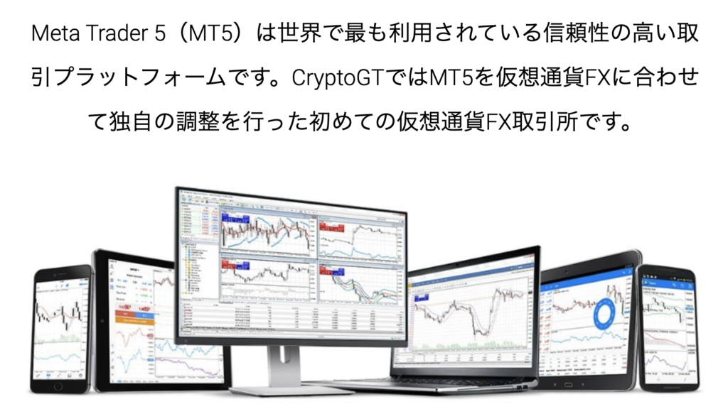 MT5
