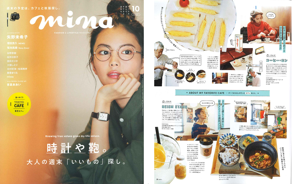 mina 2019.OCT p28-29,31 オーナー懇親会やマネ活セミナーなどが開催される『REISM STAND』が掲載