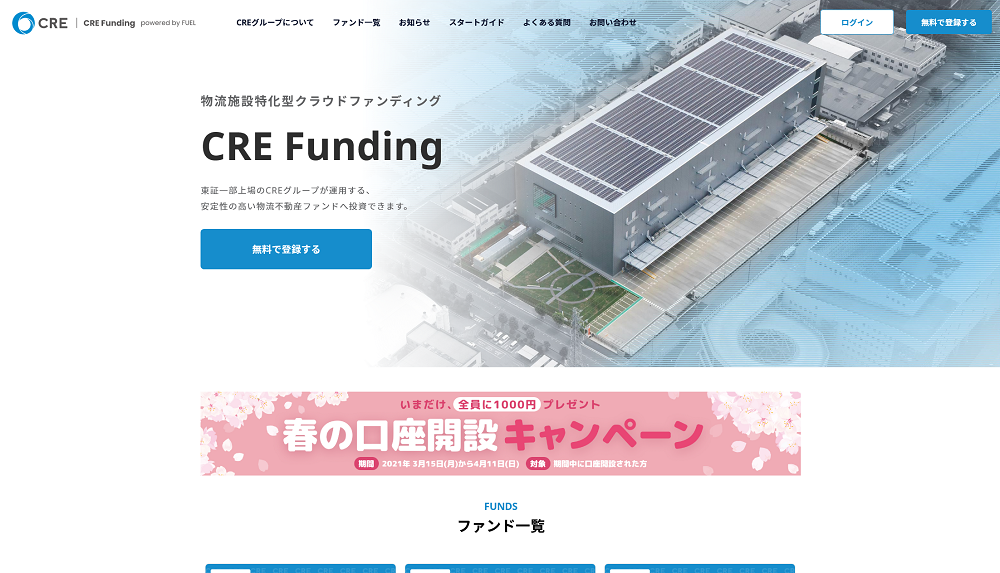 CRE Funding