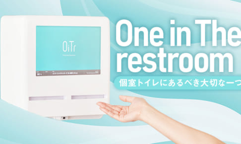 〈実証実験から5カ月で500台超導入スタート〉日本全国の個室トイレを広告媒体化。世界的に注目の「生理用ナプキン無料化」を実現するプロジェクト