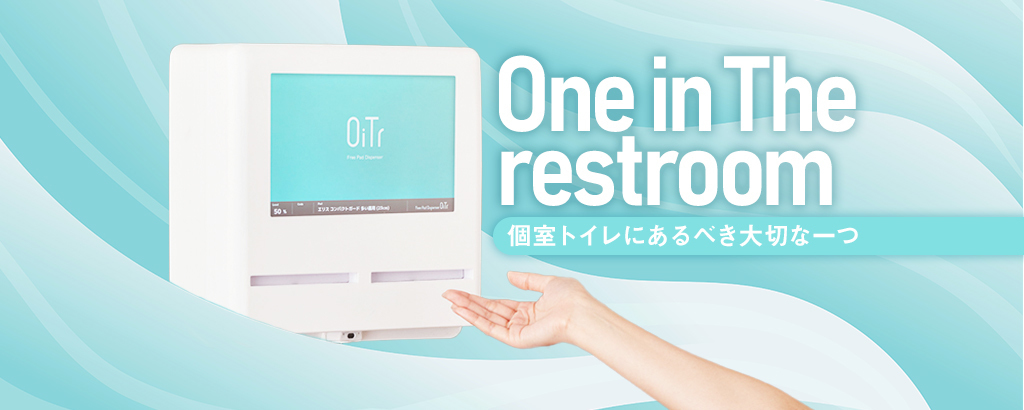 〈実証実験から5カ月で500台超導入スタート〉日本全国の個室トイレを広告媒体化。世界的に注目の「生理用ナプキン無料化」を実現するプロジェクト
