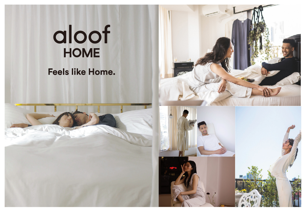 和紙を使用したホームウェアブランド「aloof HOME（アルーフホーム）」