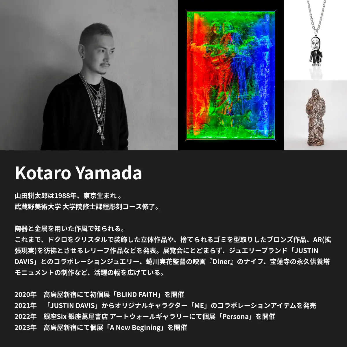 Kotaro Yamada