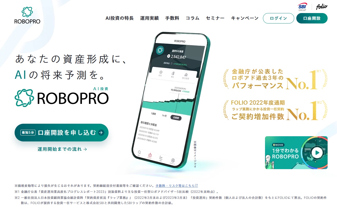 インデックスファンドの落とし穴とリスクヘッジ方法は？投資のプロが実践する分散投資戦略を解説 | 投資信託コラム |  未来がもっと楽しみになる金融・投資メディア「HEDGE GUIDE」