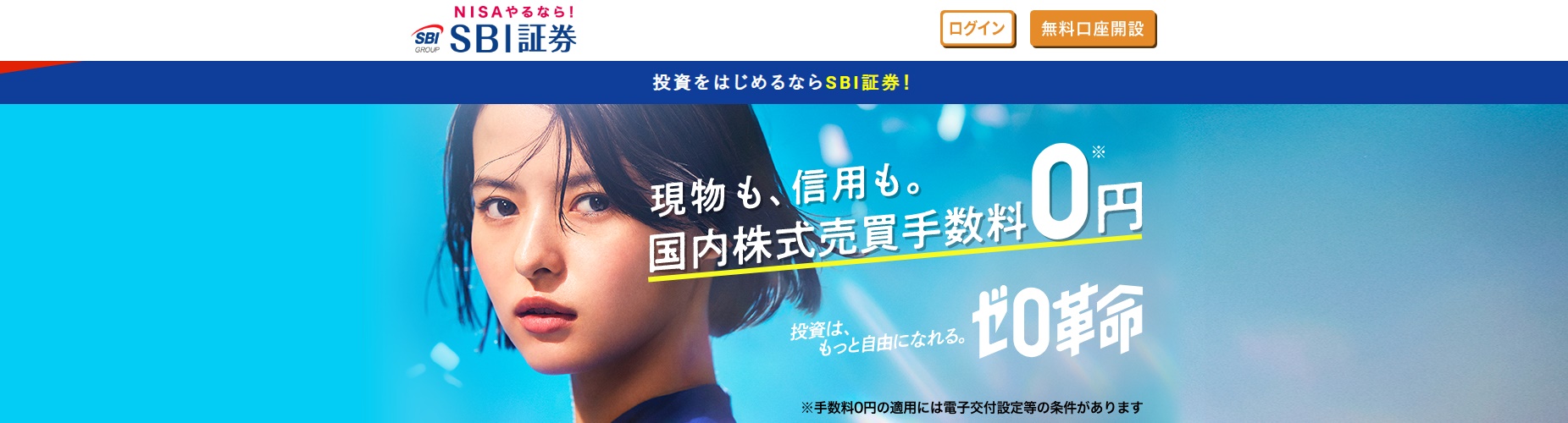 S&P500だけじゃもったいない！投資のプロが注目する米株インデックス3選 | 投資信託コラム |  未来がもっと楽しみになる金融・投資メディア「HEDGE GUIDE」