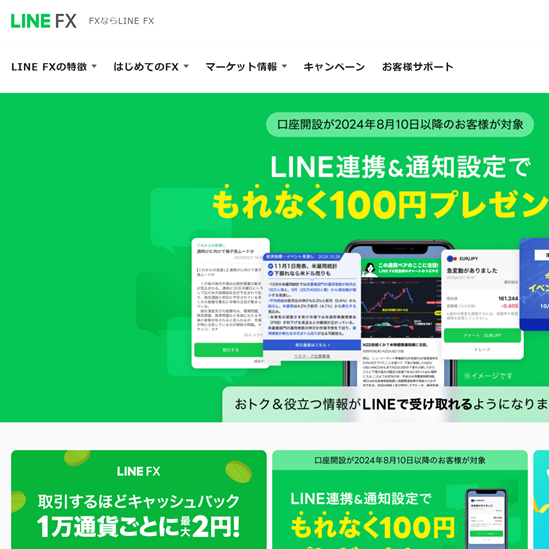 LINE FX